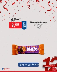Page 9 dans Offres à prix réduits chez Marché du BIM Egypte