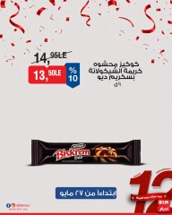 Page 46 dans Offres à prix réduits chez Marché du BIM Egypte