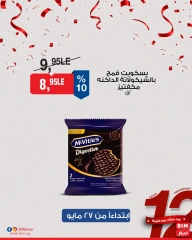 Page 37 dans Offres à prix réduits chez Marché du BIM Egypte