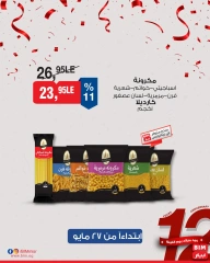 Page 26 dans Offres à prix réduits chez Marché du BIM Egypte