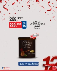Page 27 dans Offres à prix réduits chez Marché du BIM Egypte