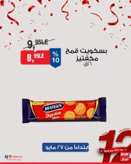 Page 49 dans Offres à prix réduits chez Marché du BIM Egypte