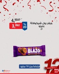 Page 8 dans Offres à prix réduits chez Marché du BIM Egypte