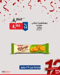 Page 44 dans Offres à prix réduits chez Marché du BIM Egypte