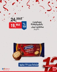 Page 36 dans Offres à prix réduits chez Marché du BIM Egypte