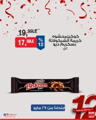 Page 47 dans Offres à prix réduits chez Marché du BIM Egypte