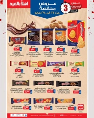 Page 4 dans Offres à prix réduits chez Marché du BIM Egypte