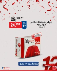 Page 23 dans Offres à prix réduits chez Marché du BIM Egypte