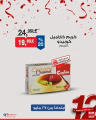 Page 21 dans Offres à prix réduits chez Marché du BIM Egypte