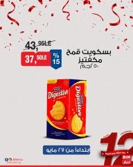 Page 40 dans Offres à prix réduits chez Marché du BIM Egypte