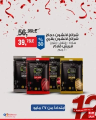 Page 35 dans Offres à prix réduits chez Marché du BIM Egypte