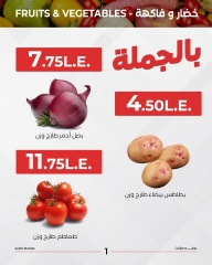 Page 6 dans Offres de fruits et légumes chez Marché d'Arafa Egypte