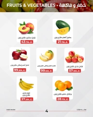 Page 3 dans Offres de fruits et légumes chez Marché d'Arafa Egypte