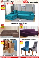 Page 38 dans Offres de l'Aïd Al Adha chez Centre Jerab Al Hawi Egypte