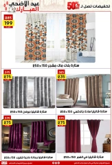 Page 34 dans Offres de l'Aïd Al Adha chez Centre Jerab Al Hawi Egypte