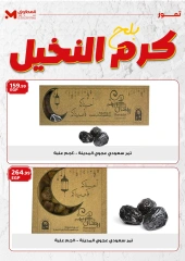 Page 5 dans Dates Offres chez Martville Egypte