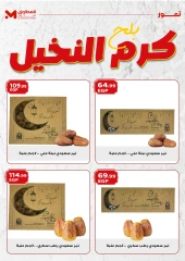 Page 3 dans Dates Offres chez El Mahlawy Egypte