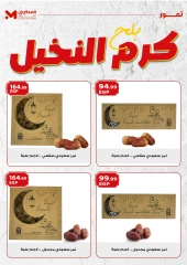 Page 4 dans Dates Offres chez El Mahlawy Egypte
