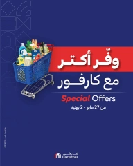 Page 1 dans Économisez davantage chez Carrefour Egypte