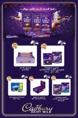 Page 4 dans Offres d'été chez Wekalet Elmansoura Egypte