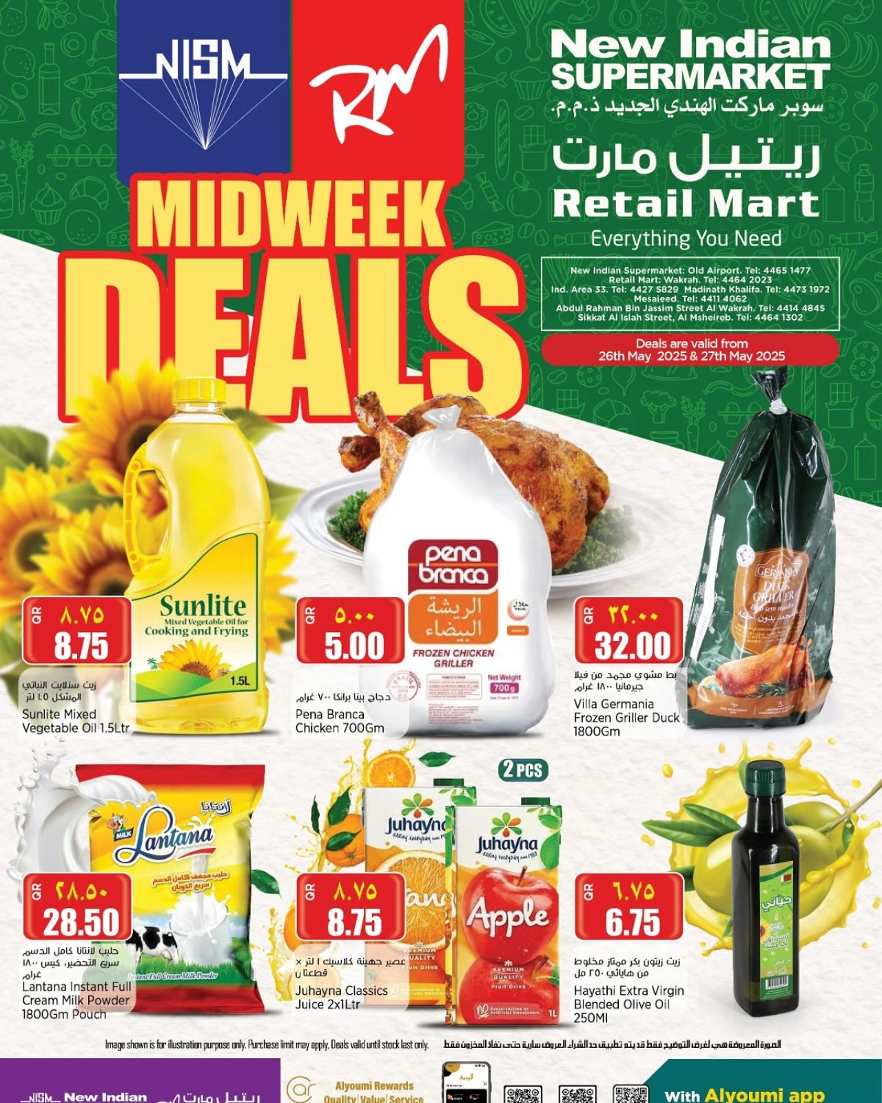 Página 1 |Ofertas entre semana en Retail mercado Katar