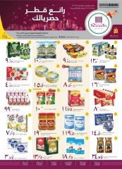 Página 1 |Ofertas exclusivas en Mercados Rawabi Katar