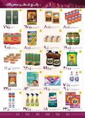Página 2 |Ofertas exclusivas en Mercados Rawabi Katar