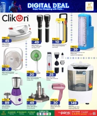 Página 5 |Ofertas digitales en Paris hipermercado Katar