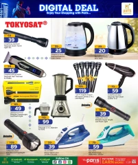 Página 10 |Ofertas digitales en Paris hipermercado Katar
