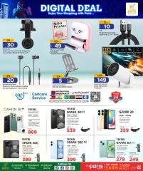 Página 13 |Ofertas digitales en Paris hipermercado Katar