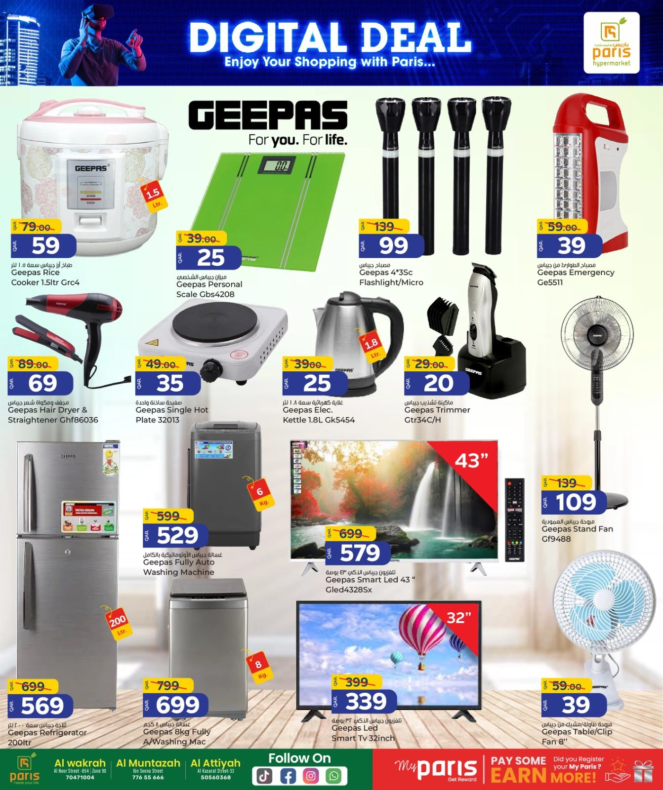 Página 4 |Ofertas digitales en Paris hipermercado Katar