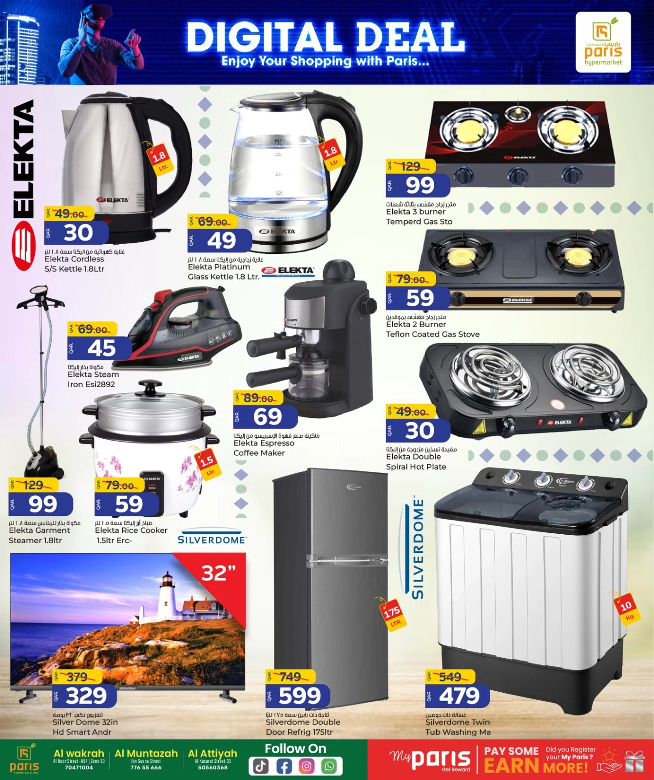 Página 2 |Ofertas digitales en Paris hipermercado Katar
