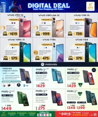 Página 16 |Ofertas digitales en Paris hipermercado Katar