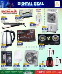 Página 7 |Ofertas digitales en Paris hipermercado Katar