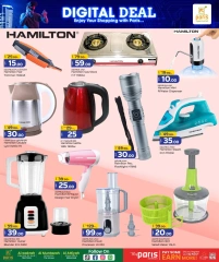 Página 6 |Ofertas digitales en Paris hipermercado Katar