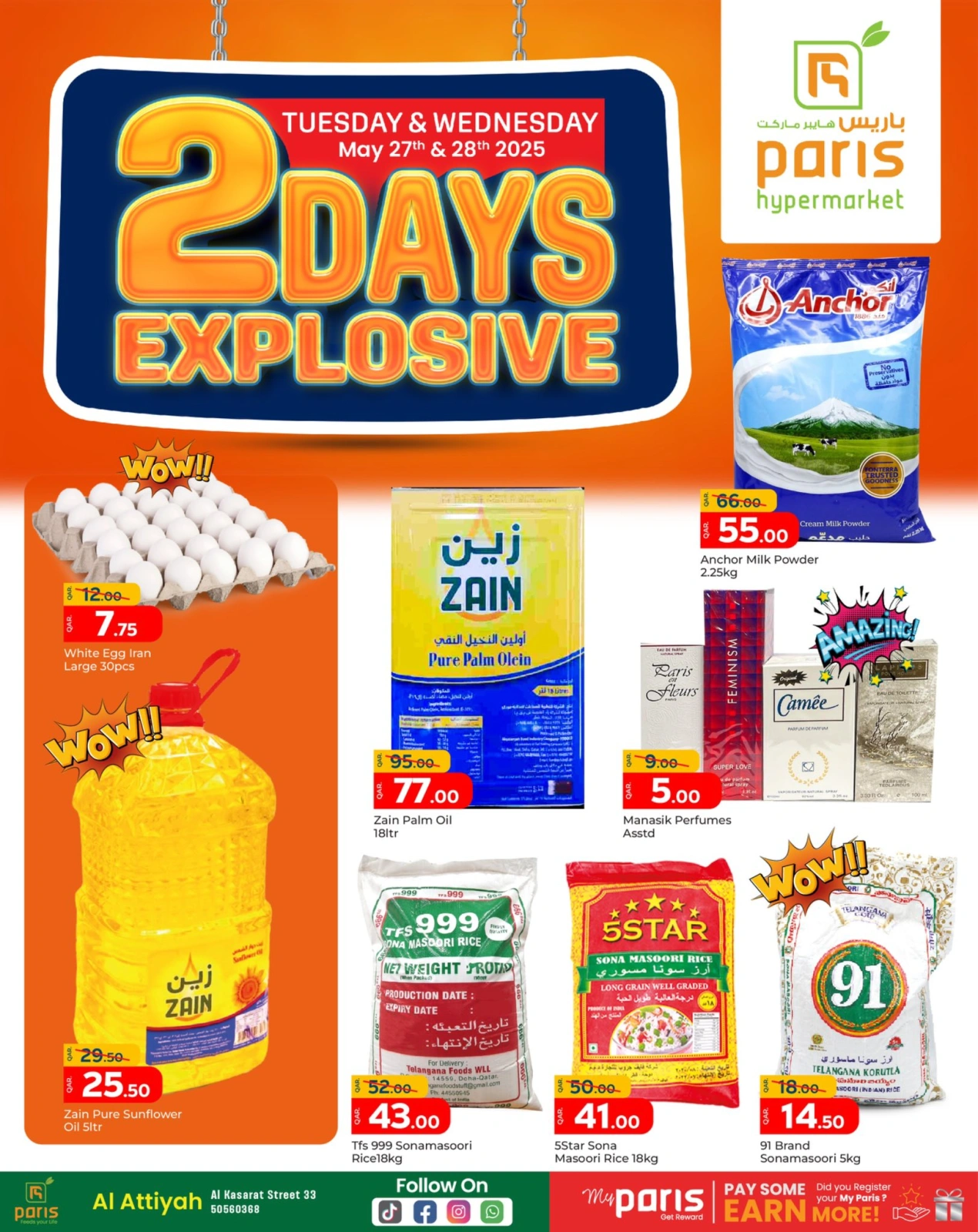 Página 1 |Ofertas de explosión de dos días en Paris hipermercado Katar