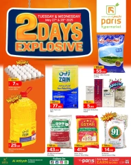 Página 1 |Ofertas de explosión de dos días en Paris hipermercado Katar