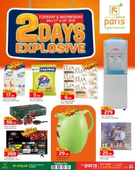 Página 2 |Ofertas de explosión de dos días en Paris hipermercado Katar