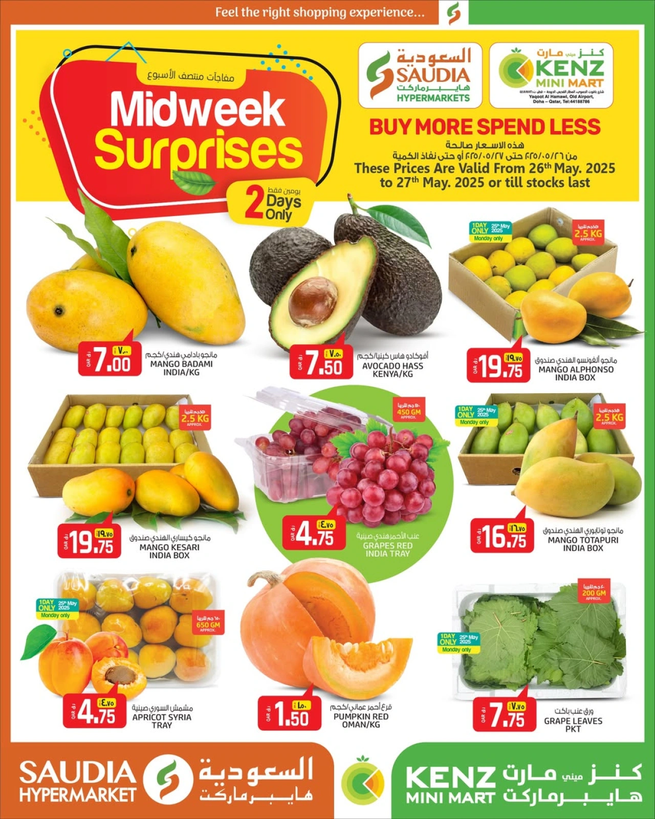 Página 1 |Ofertas entre semana en Minimercado Kenz Katar
