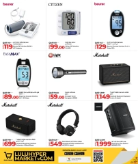 Página 32 |Ofertas tecnológicas en lulu Katar