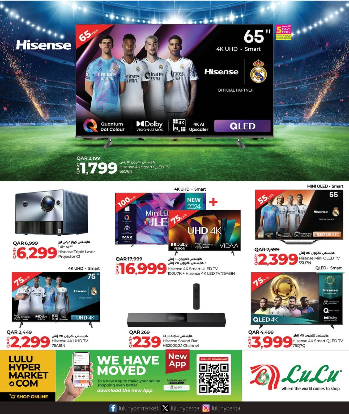Página 36 |Ofertas tecnológicas en lulu Katar