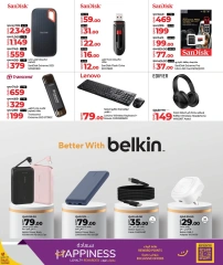 Página 25 |Ofertas tecnológicas en lulu Katar