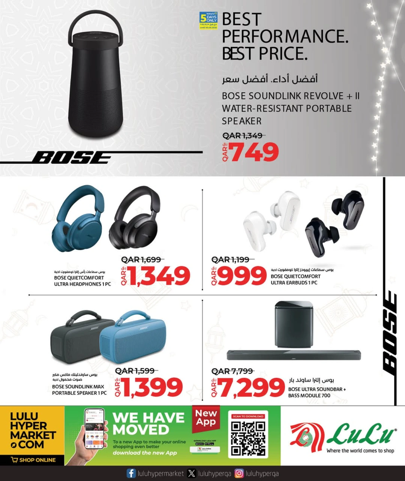 Página 44 |Ofertas tecnológicas en lulu Katar