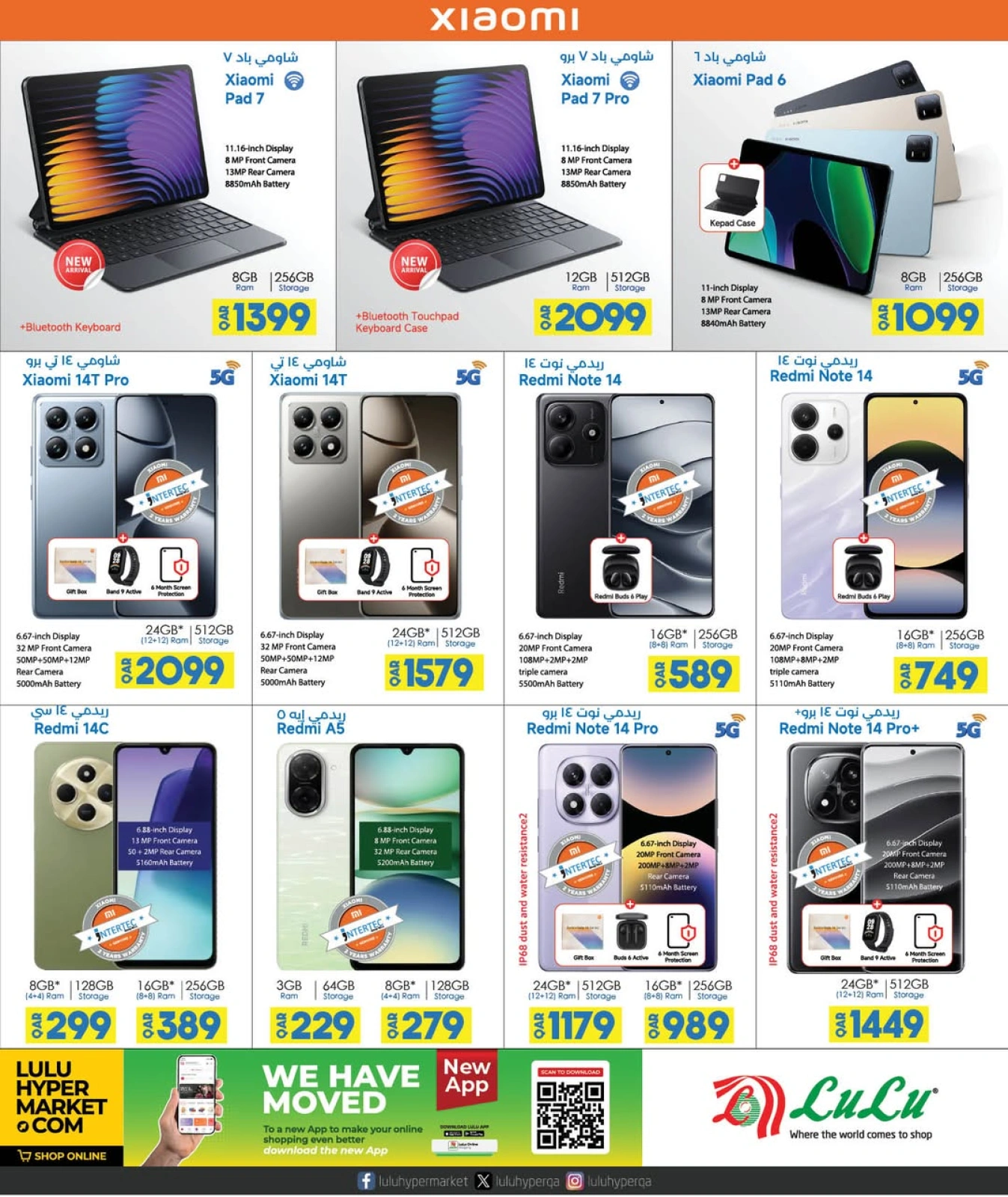 Página 10 |Ofertas tecnológicas en lulu Katar