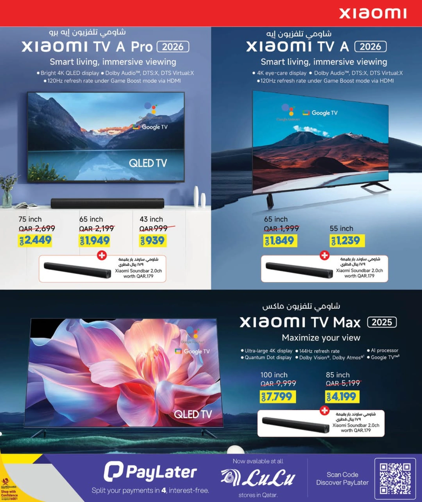 Página 45 |Ofertas tecnológicas en lulu Katar