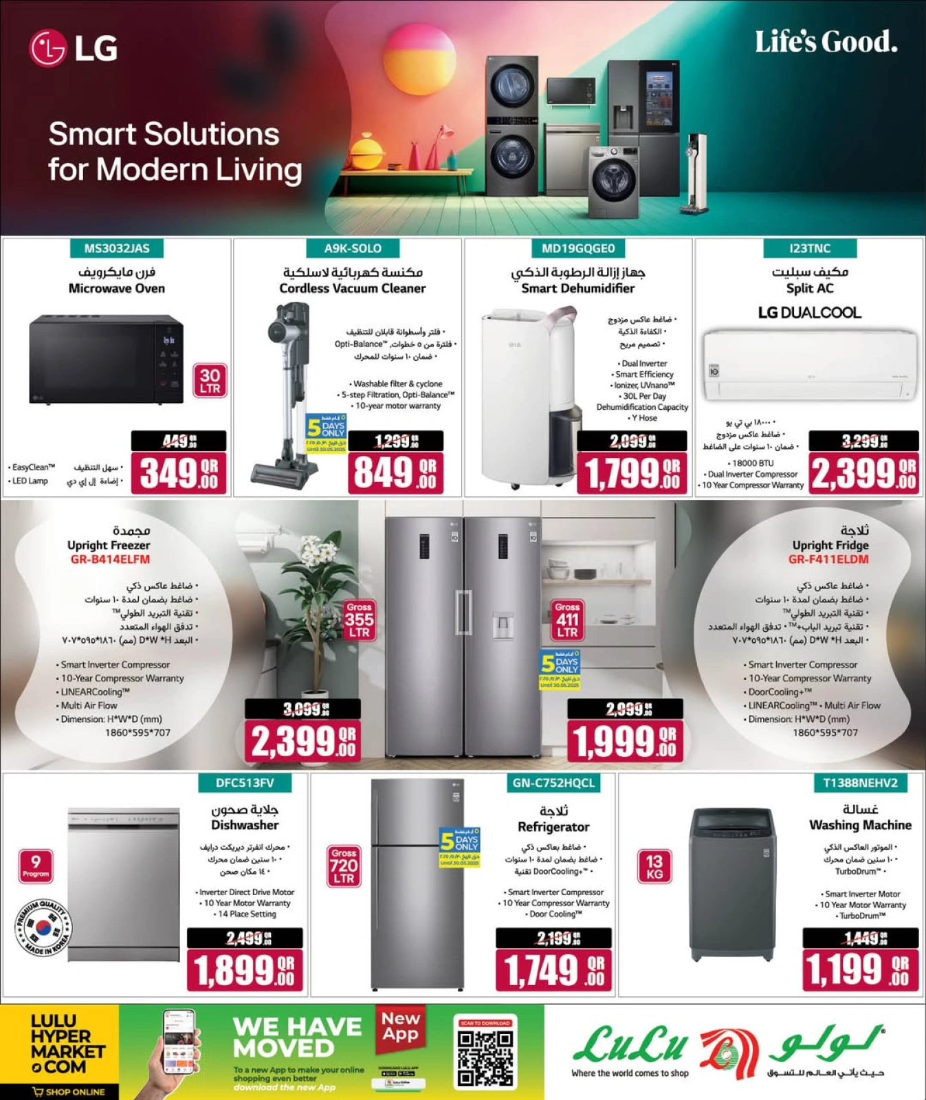 Página 48 |Ofertas tecnológicas en lulu Katar
