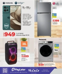 Página 2 |Ofertas tecnológicas en lulu Katar