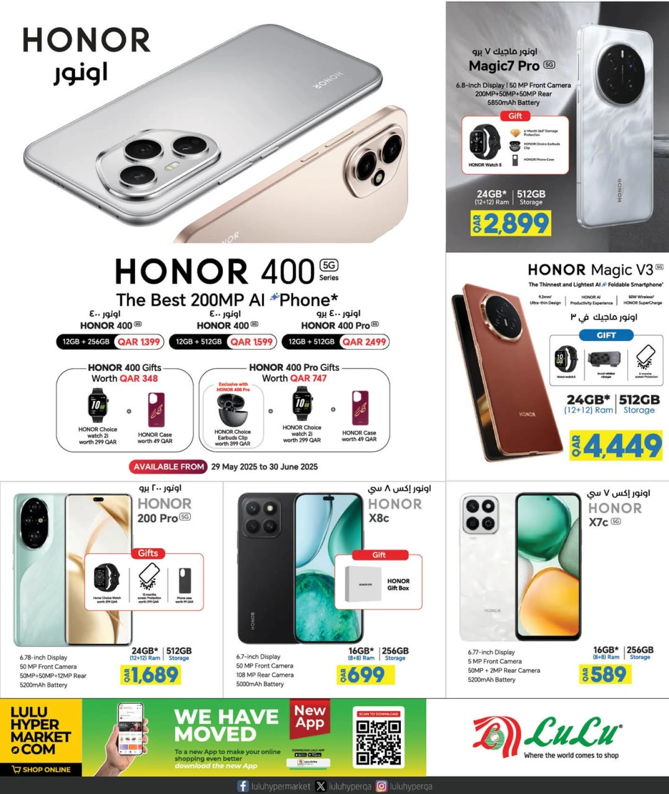 Página 3 |Ofertas tecnológicas en lulu Katar