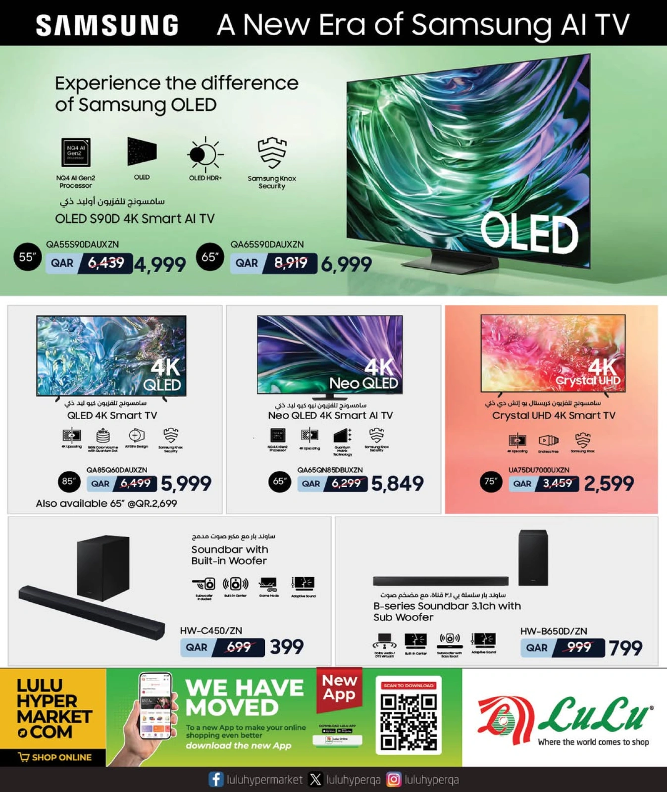 Página 43 |Ofertas tecnológicas en lulu Katar