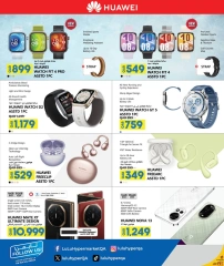 Página 24 |Ofertas tecnológicas en lulu Katar